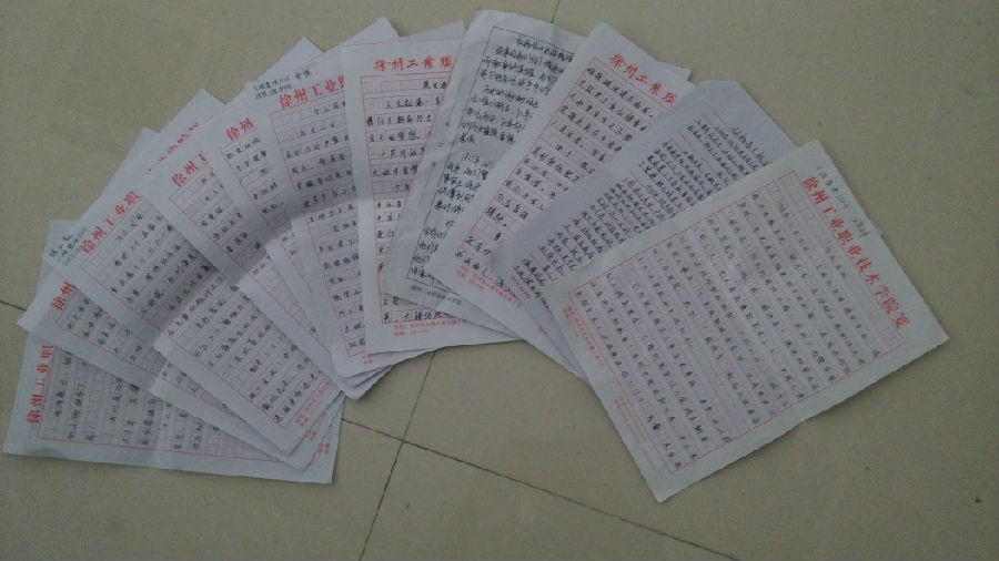 QQ图片20150928162320.jpg
