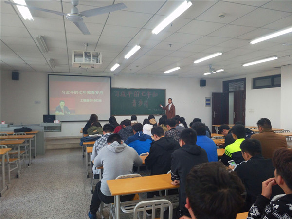 03学《习近平的七年知青岁月》主题团课.jpg