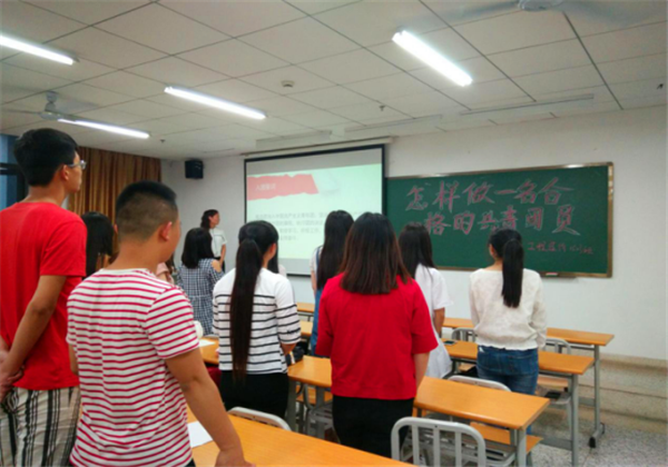 做合格团员3.JPG.png