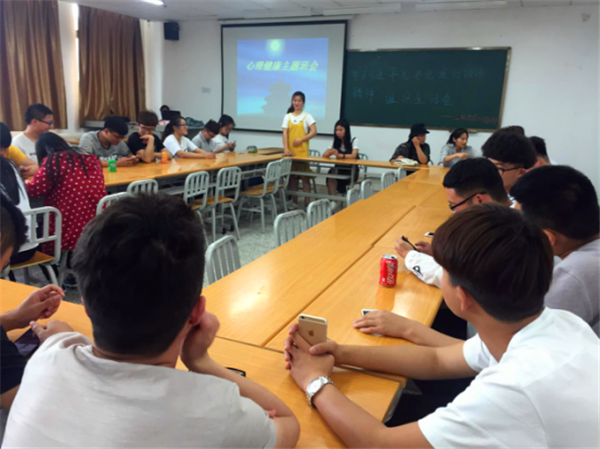 组织生活会.2jpg.png