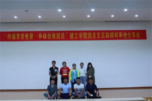 五四宣讲会.png