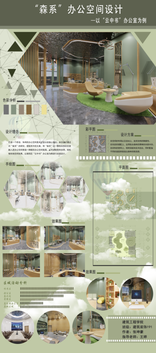 07建筑装饰-03.png 07建筑装饰-03.png