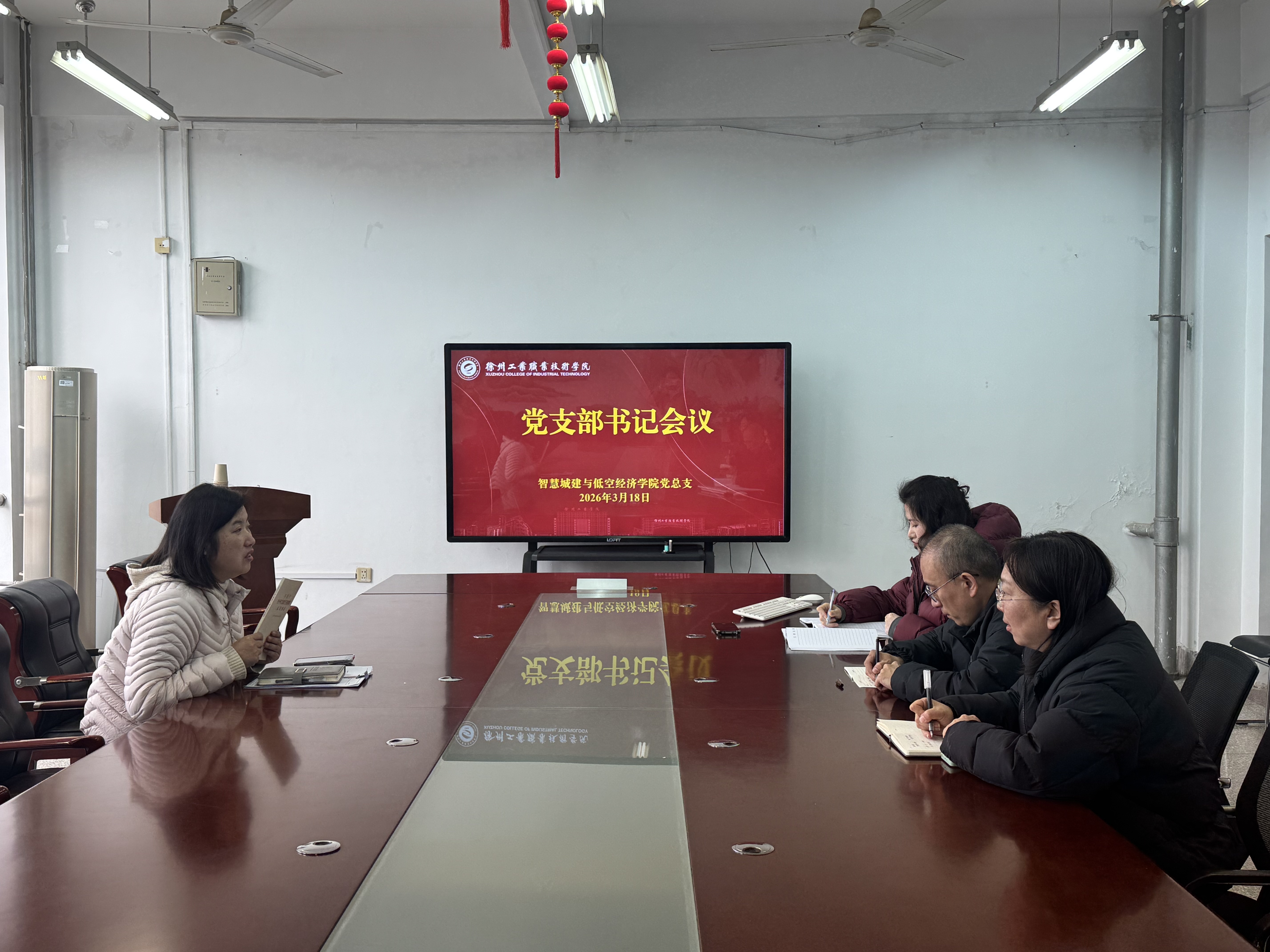 2026.3.19.02支部书记.png