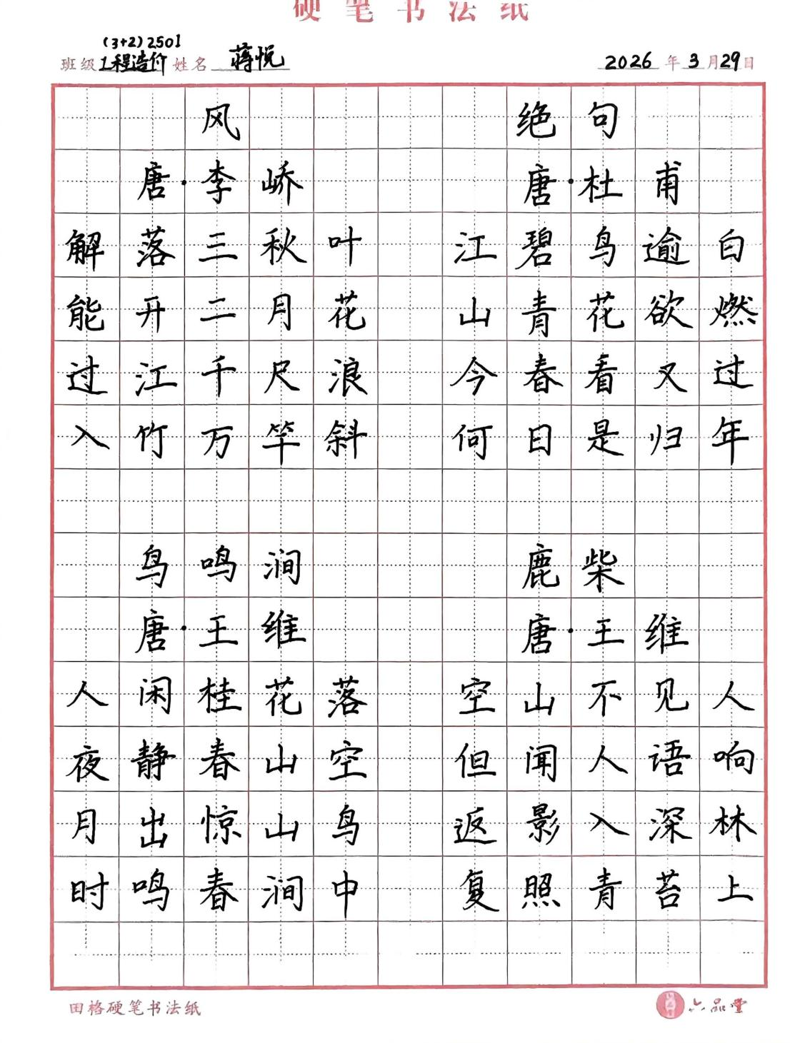 2026040820.png 2026040820.png