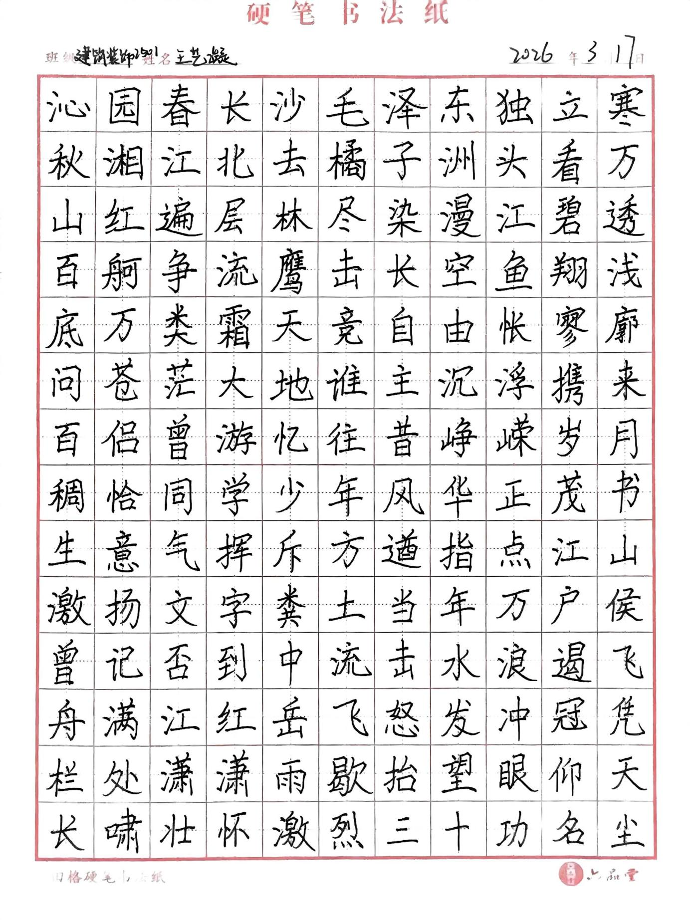 2026040821.png 2026040821.png