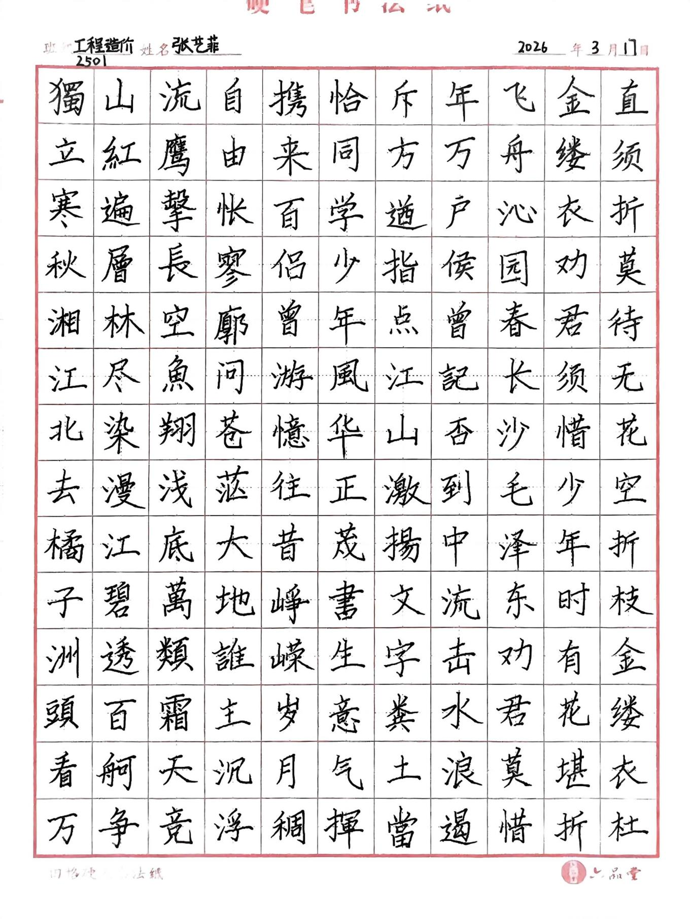 2026040822.png 2026040822.png