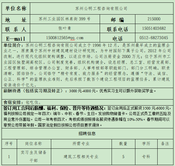 158be195-bb28-489f-b4d2-756e0d8b2344.png